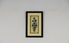 Spring Flowers Embroidered Frame-إطار مطرز بزهور الربيع